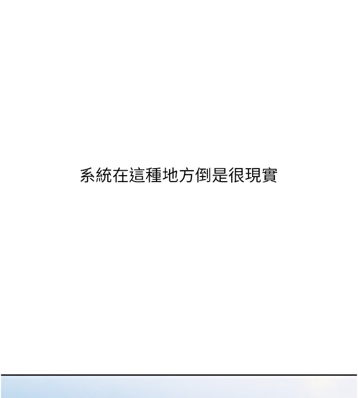 Setup!排球少女第56話-在戶外噴水的變態母狗