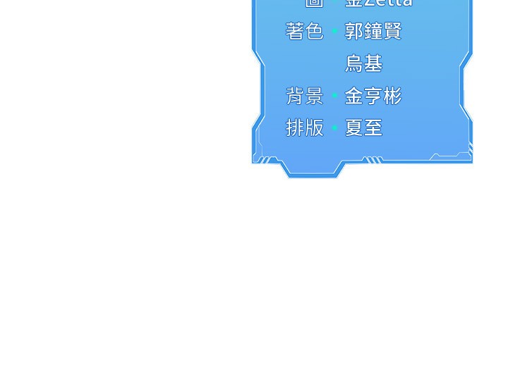 Setup!排球少女第56話-在戶外噴水的變態母狗