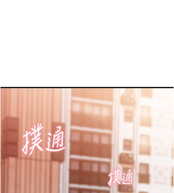 岳母为何那样第62話-身體很誠實的岳母