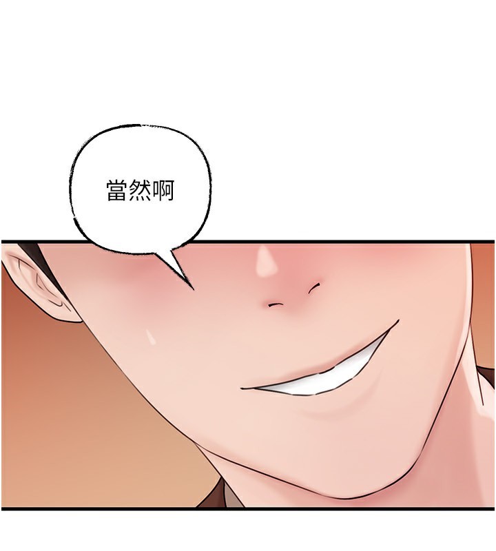 岳母为何那样第62話-身體很誠實的岳母