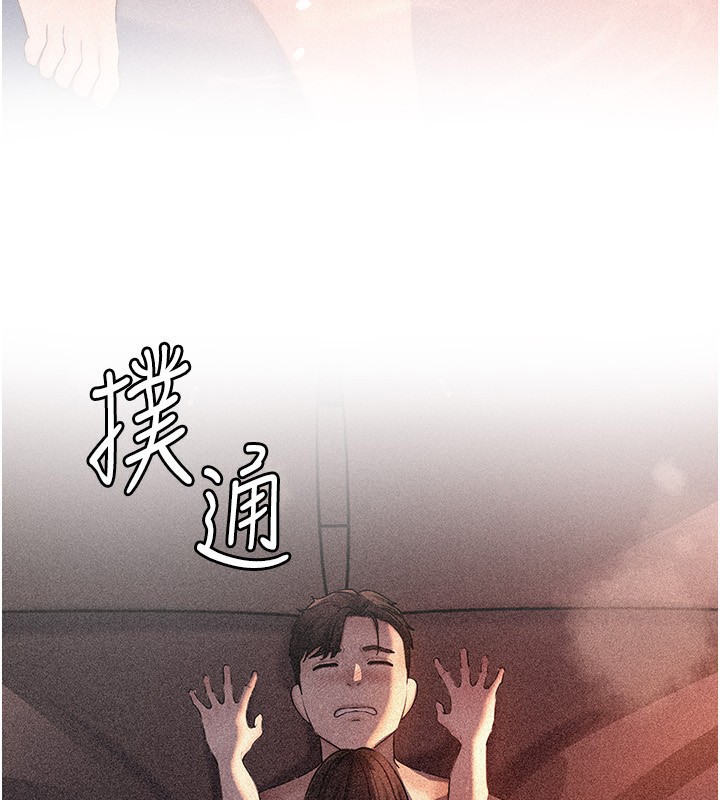 岳母为何那样第62話-身體很誠實的岳母