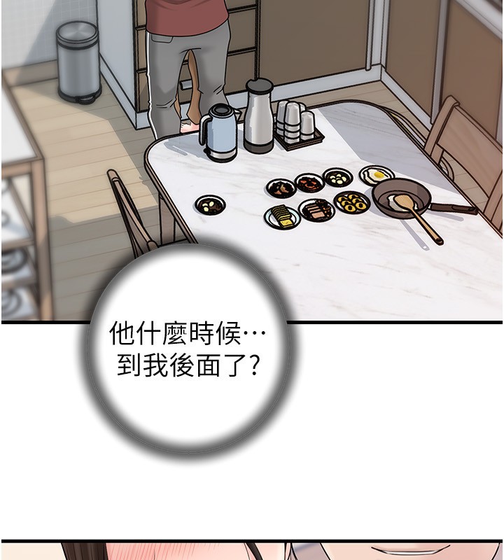 岳母为何那样第62話-身體很誠實的岳母