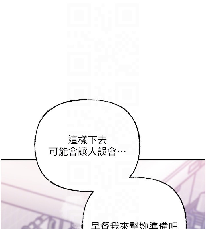 岳母为何那样第62話-身體很誠實的岳母