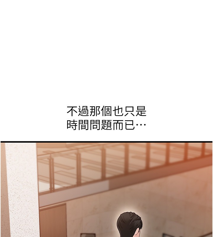 岳母为何那样第62話-身體很誠實的岳母