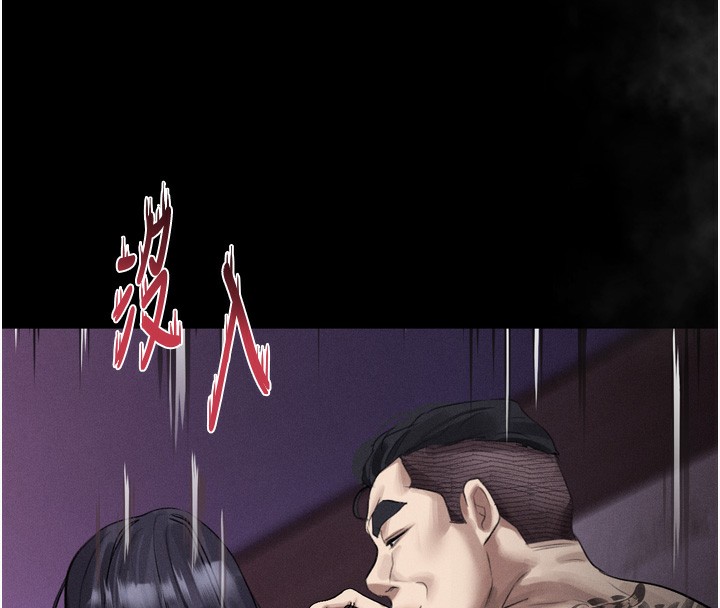 堕落物语2第18話-大哥知道妳被我用過嗎?