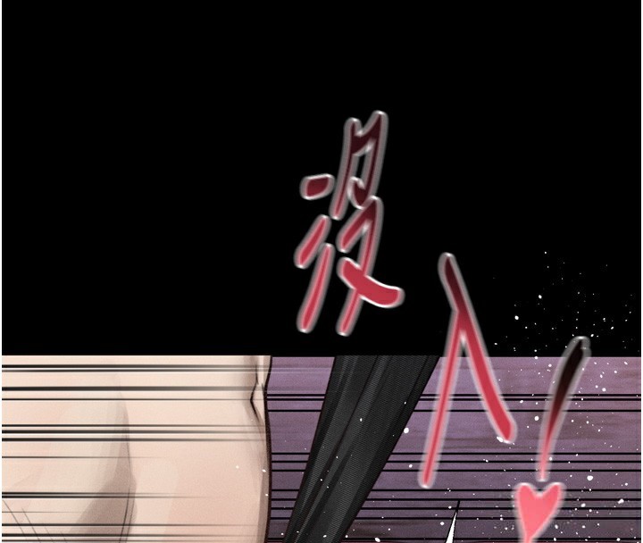 堕落物语2第18話-大哥知道妳被我用過嗎?