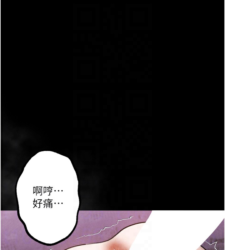 堕落物语2第18話-大哥知道妳被我用過嗎?