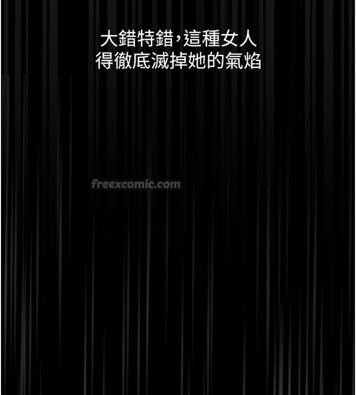 堕落物语2第18話-大哥知道妳被我用過嗎?