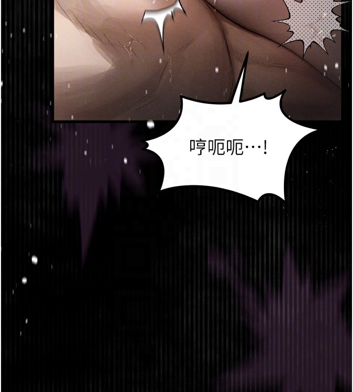 堕落物语2第18話-大哥知道妳被我用過嗎?