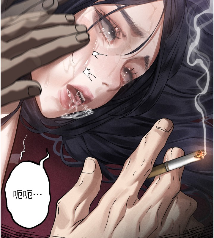 堕落物语2第18話-大哥知道妳被我用過嗎?