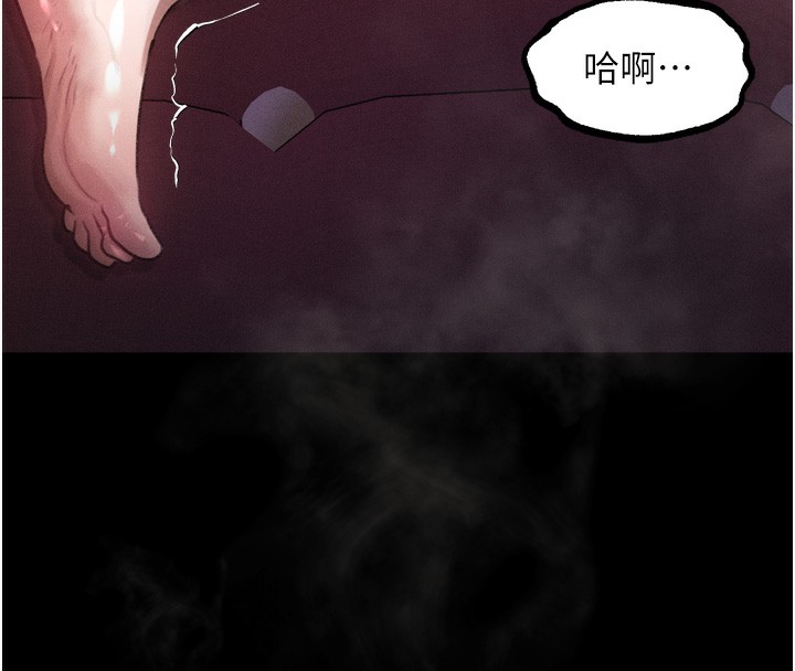 堕落物语2第18話-大哥知道妳被我用過嗎?