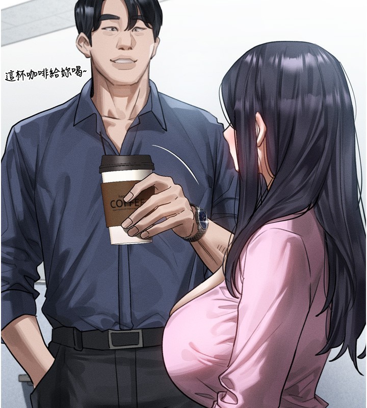 堕落物语2第18話-大哥知道妳被我用過嗎?