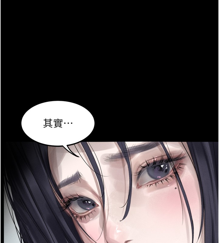 堕落物语2第18話-大哥知道妳被我用過嗎?