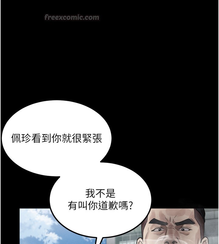 堕落物语2第18話-大哥知道妳被我用過嗎?