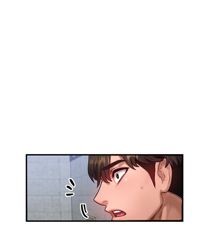 等价交换人生第21話-我要先下手為強