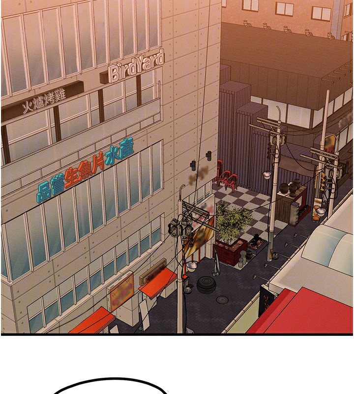 等价交换人生第21話-我要先下手為強