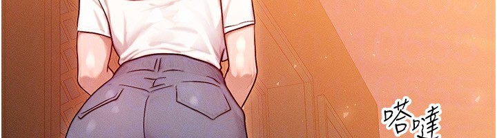 等价交换人生第21話-我要先下手為強