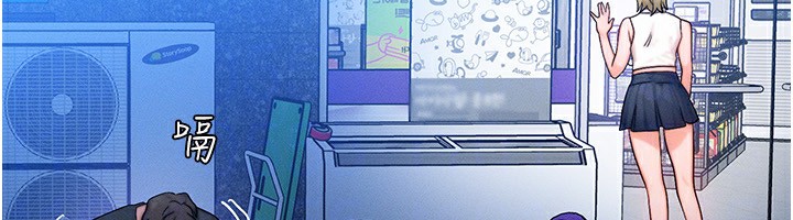 等价交换人生第21話-我要先下手為強