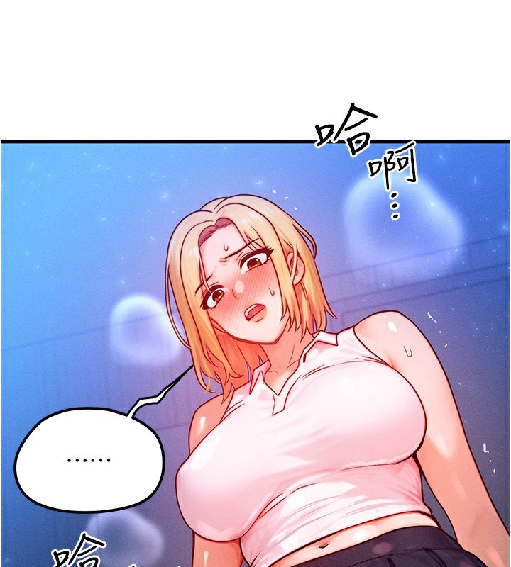 等价交换人生第21話-我要先下手為強