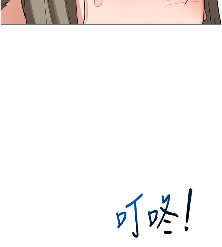 熟女交换计画第29話-隨便玩弄肉棒的芷舒姐