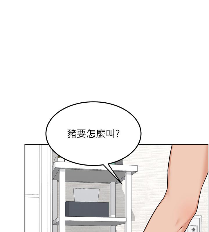 熟女交换计画第29話-隨便玩弄肉棒的芷舒姐