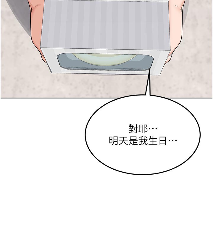 熟女交换计画第29話-隨便玩弄肉棒的芷舒姐