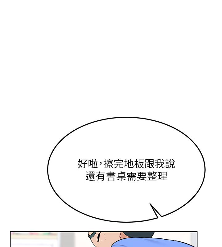 熟女交换计画第29話-隨便玩弄肉棒的芷舒姐