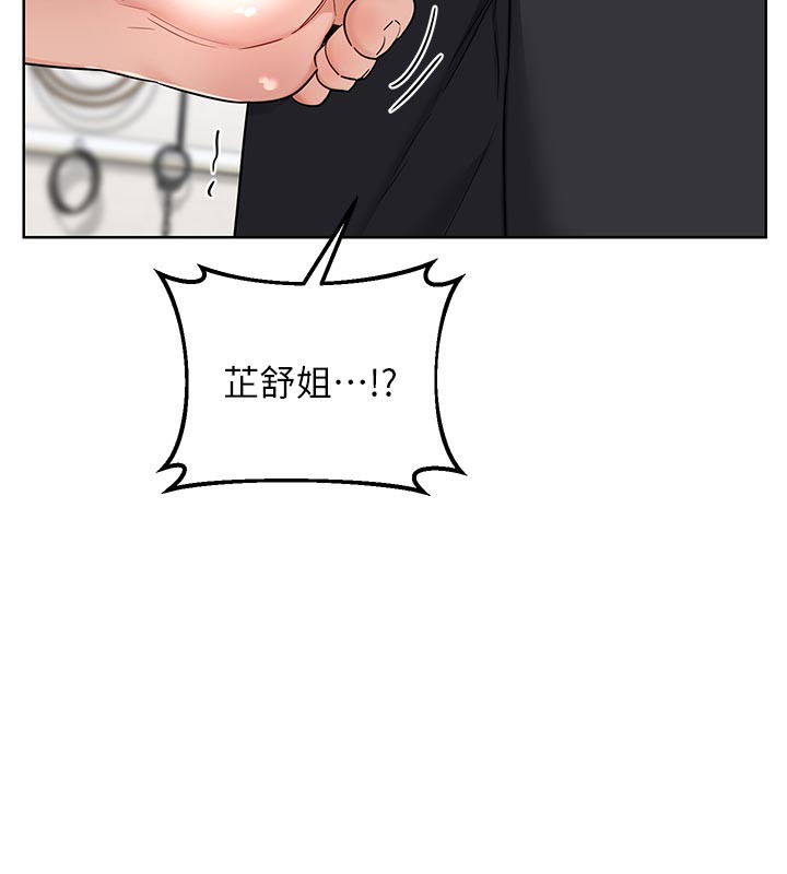 熟女交换计画第29話-隨便玩弄肉棒的芷舒姐