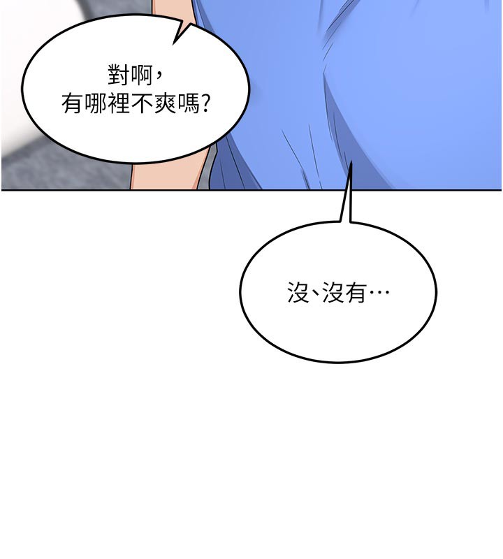 熟女交换计画第29話-隨便玩弄肉棒的芷舒姐