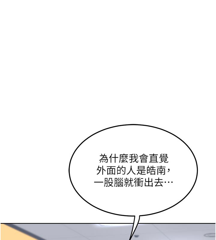 熟女交换计画第29話-隨便玩弄肉棒的芷舒姐