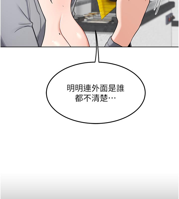 熟女交换计画第29話-隨便玩弄肉棒的芷舒姐