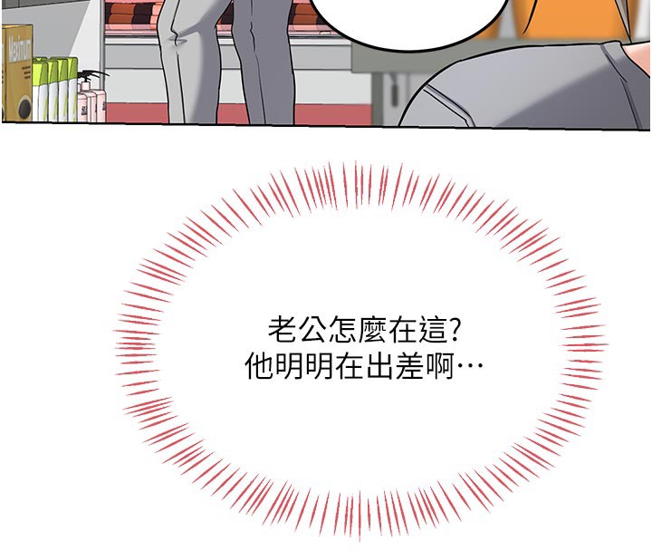 熟女交换计画第29話-隨便玩弄肉棒的芷舒姐