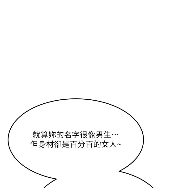 熟女交换计画第29話-隨便玩弄肉棒的芷舒姐