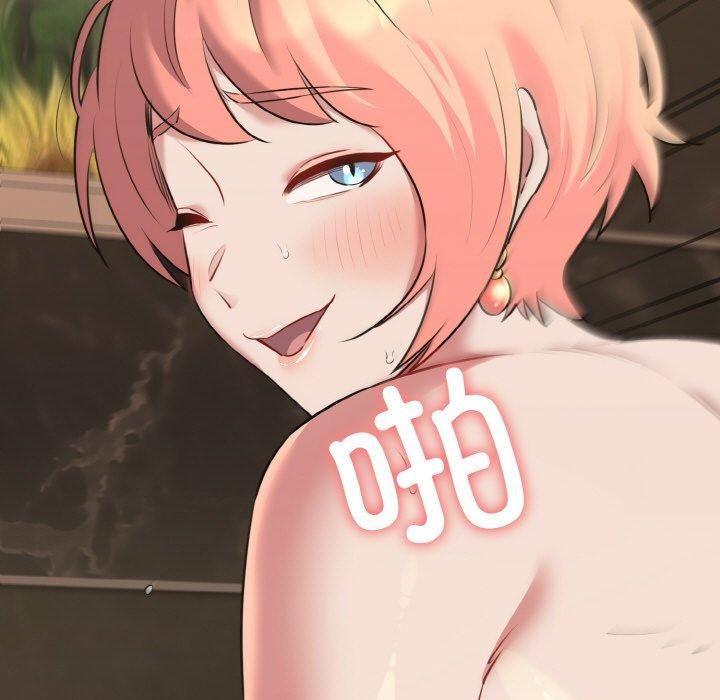 我的拉拉队宝贝第49話