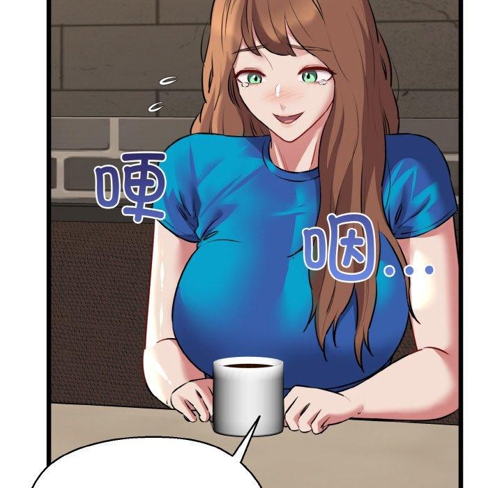 我的拉拉队宝贝第49話