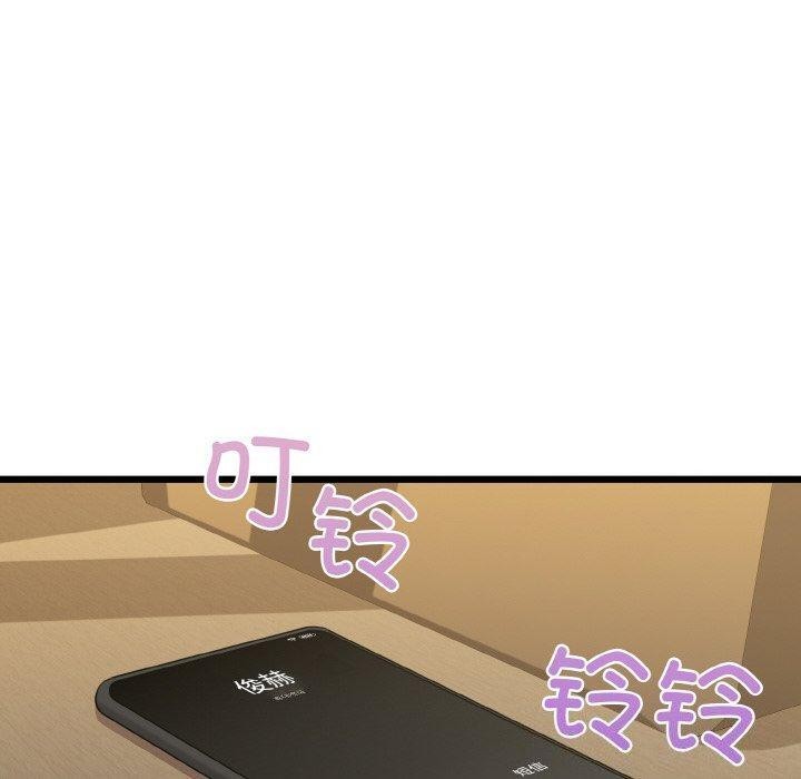 我的拉拉队宝贝第49話