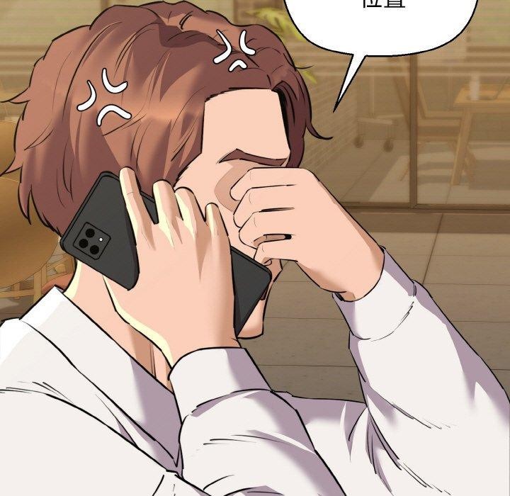 我的拉拉队宝贝第49話