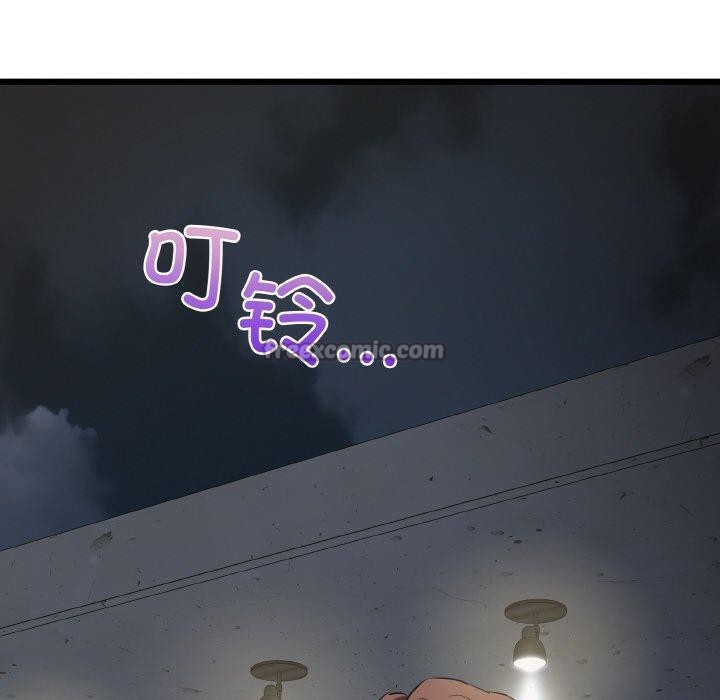 我的拉拉队宝贝第49話