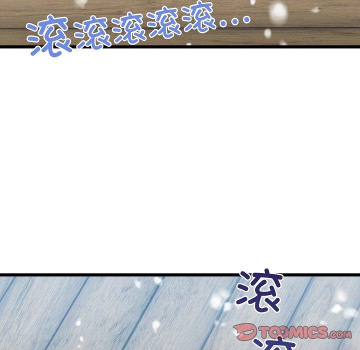 我的拉拉队宝贝第49話