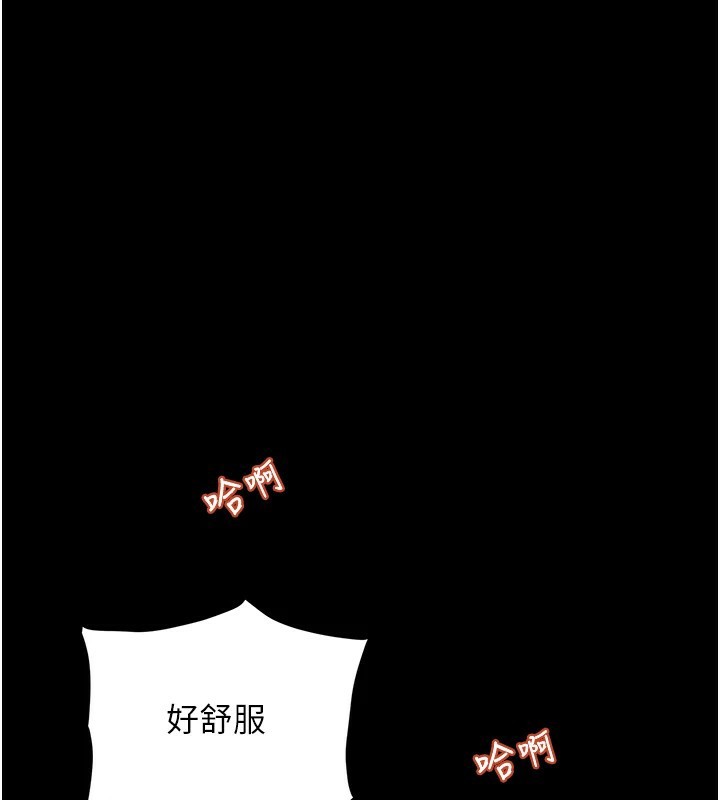 大凤村妇女会第1话-大凤村淑女之夜