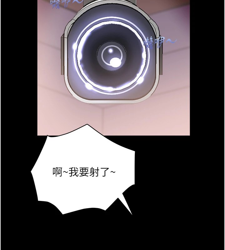 大凤村妇女会第1话-大凤村淑女之夜