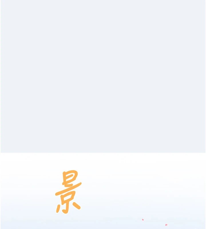 大凤村妇女会第1话-大凤村淑女之夜