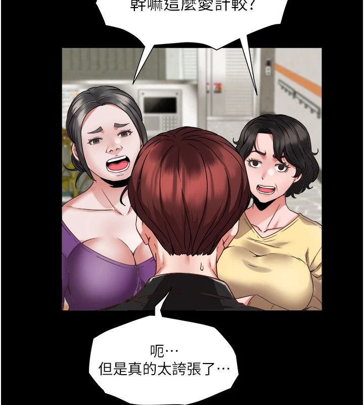 大凤村妇女会第1话-大凤村淑女之夜