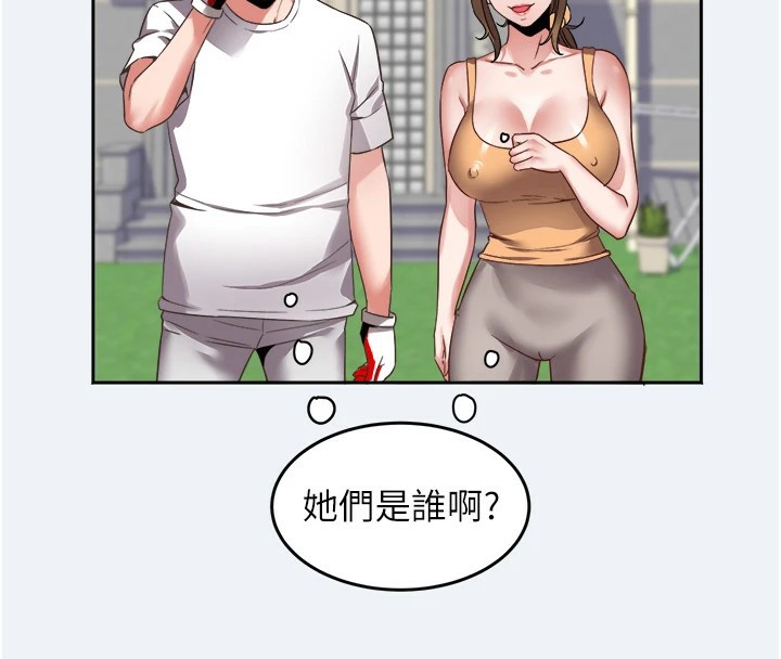 大凤村妇女会第1话-大凤村淑女之夜