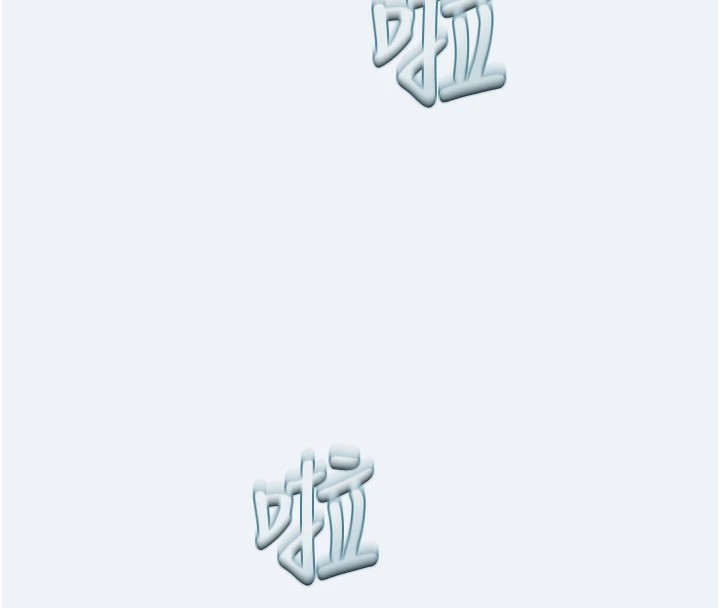 大凤村妇女会第1话-大凤村淑女之夜