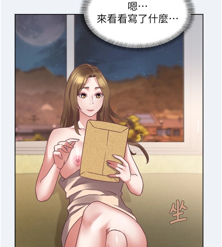 大凤村妇女会第1话-大凤村淑女之夜