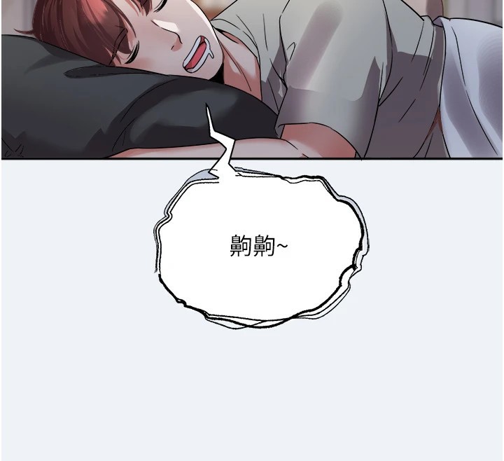 大凤村妇女会第1话-大凤村淑女之夜