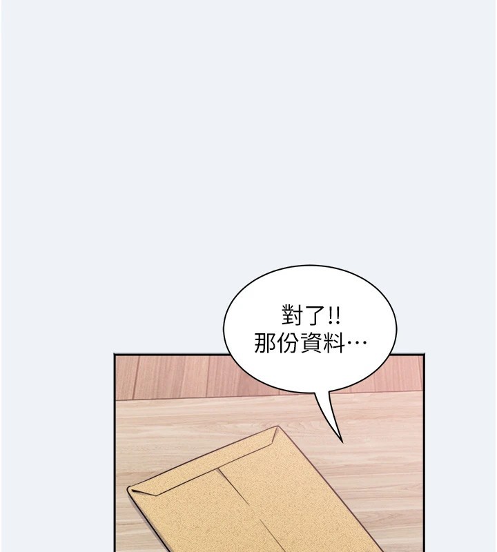 大凤村妇女会第1话-大凤村淑女之夜