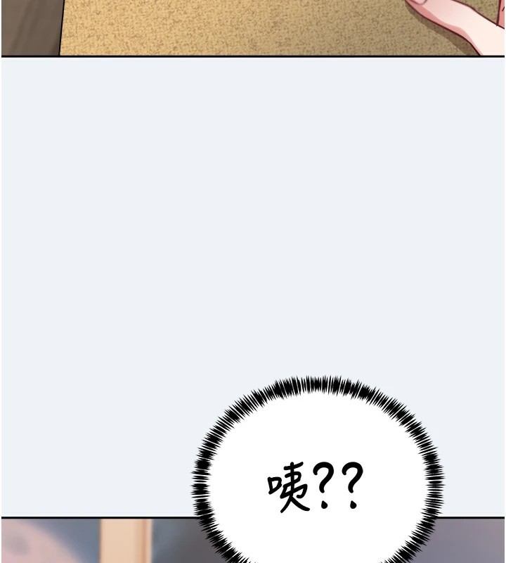 大凤村妇女会第1话-大凤村淑女之夜