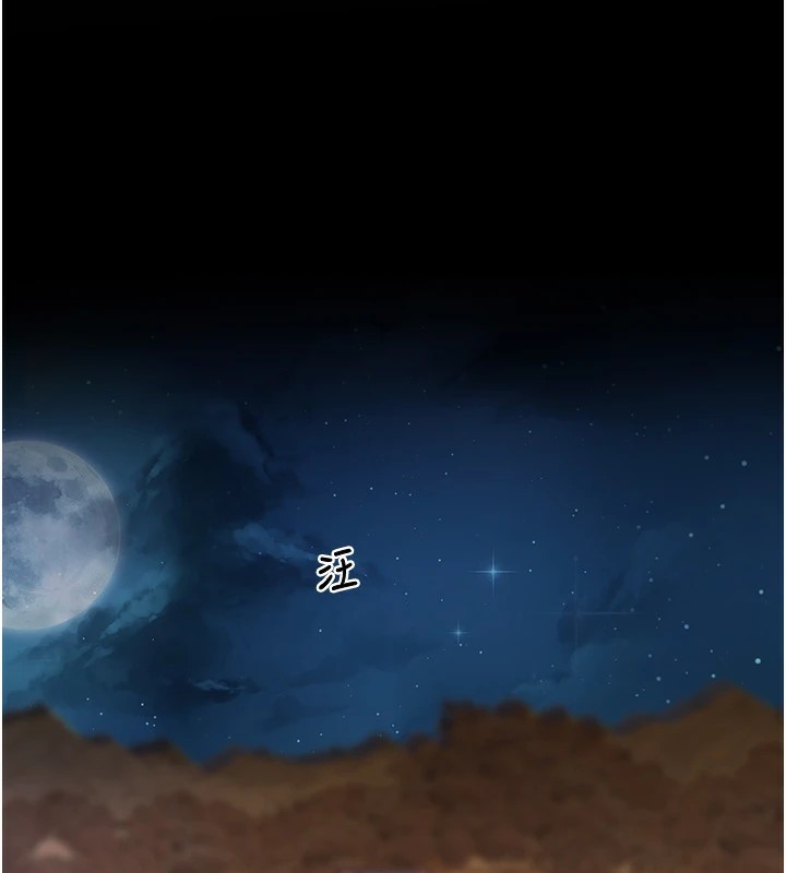 大凤村妇女会第1话-大凤村淑女之夜